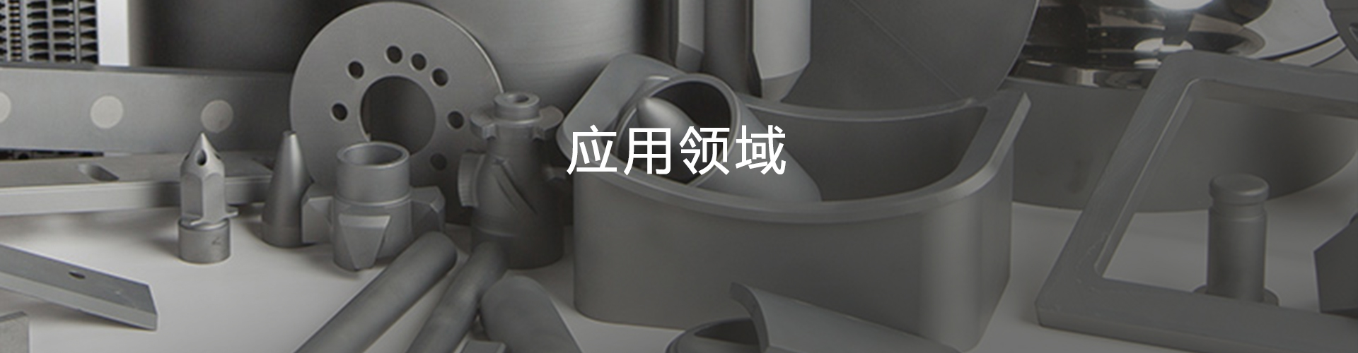 NdFeB磁钢应用